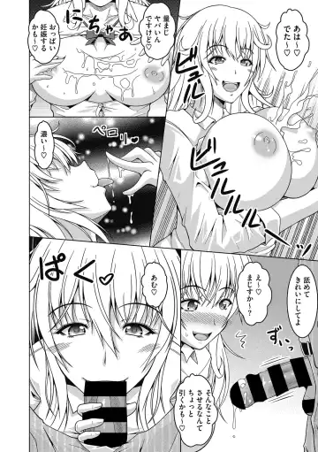 [Tomonaga Kenji] Mayonaka wa Mesu no Kao Fhentai.net - Page 14