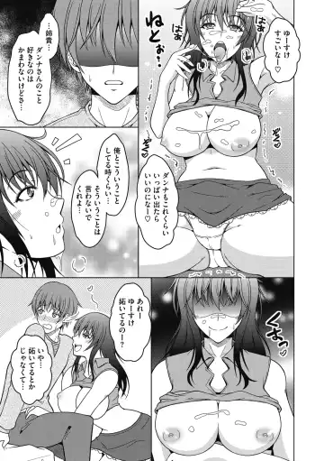 [Tomonaga Kenji] Mayonaka wa Mesu no Kao Fhentai.net - Page 31