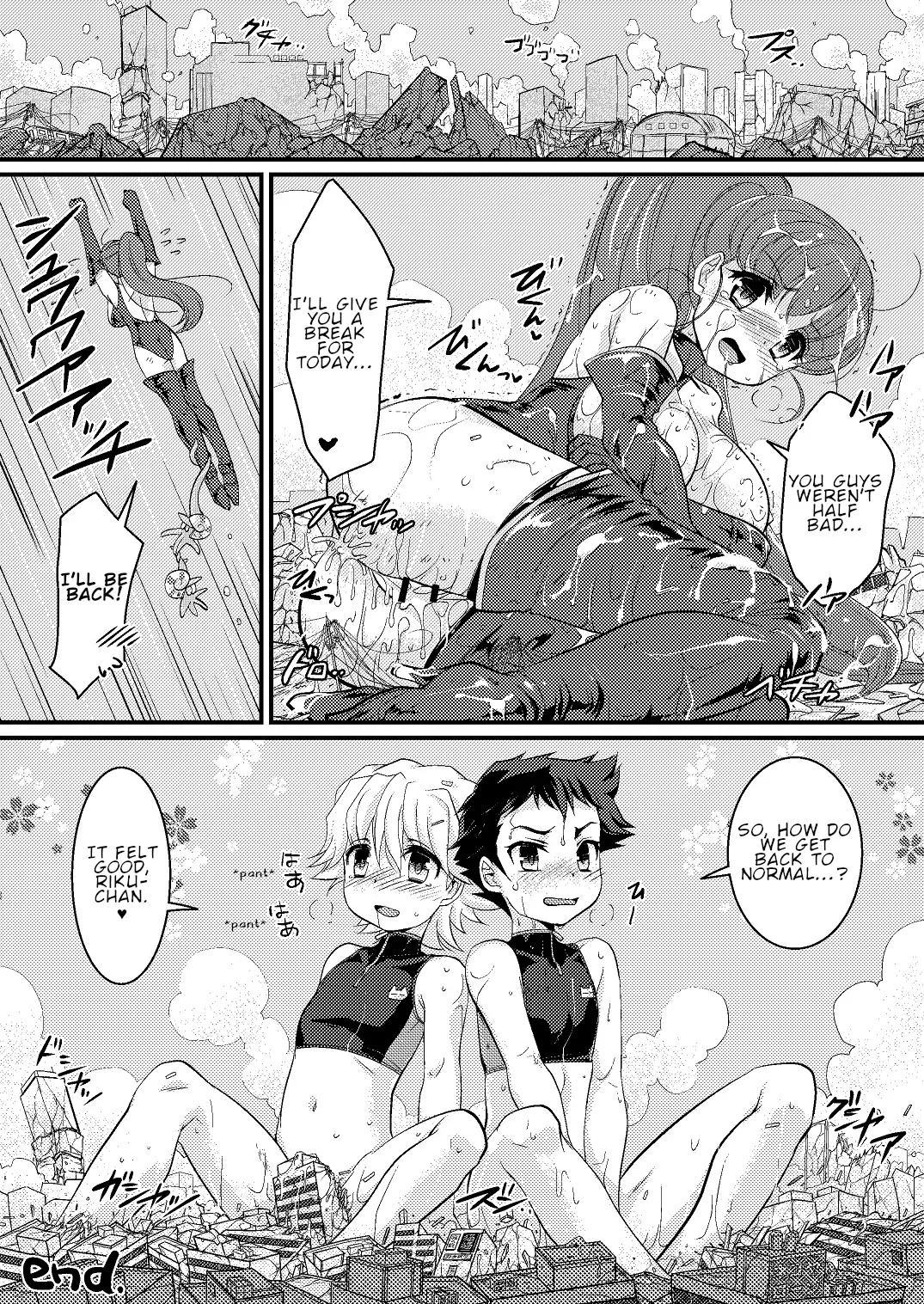 [Torajimaneko] Onegai! Shota Combination Fhentai - Page 17