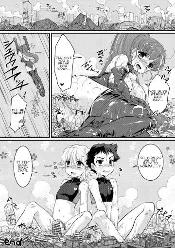 [Torajimaneko] Onegai! Shota Combination Fhentai.net - Page 17