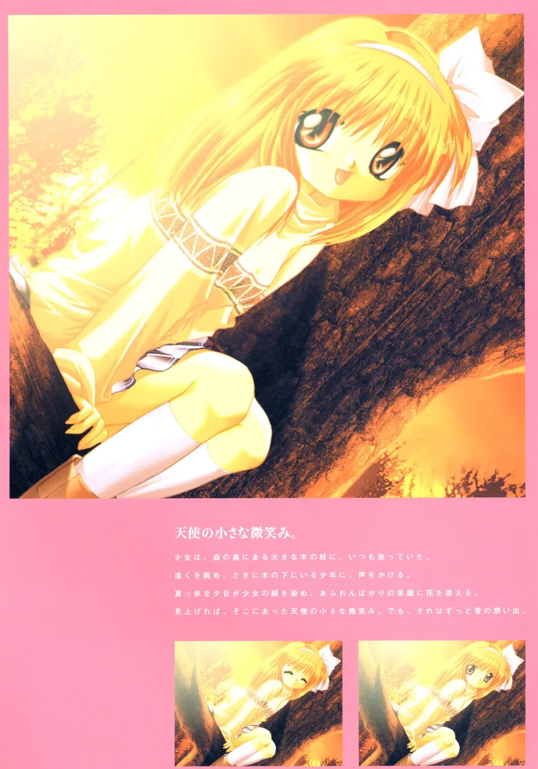 [Hinoue Itaru] Kanon Visual Fan Book Fhentai - Page 8
