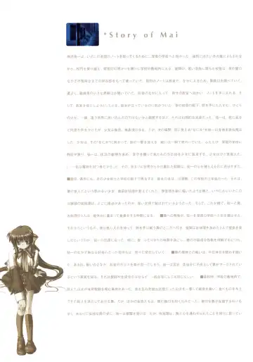 [Hinoue Itaru] Kanon Visual Fan Book Fhentai.net - Page 111