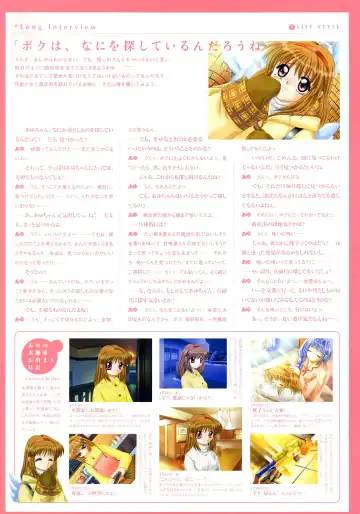 [Hinoue Itaru] Kanon Visual Fan Book Fhentai.net - Page 13