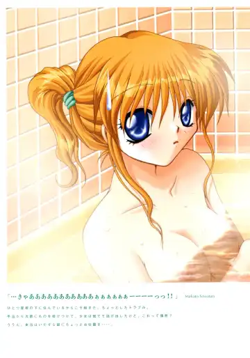 [Hinoue Itaru] Kanon Visual Fan Book Fhentai.net - Page 139