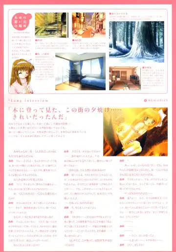 [Hinoue Itaru] Kanon Visual Fan Book Fhentai.net - Page 14