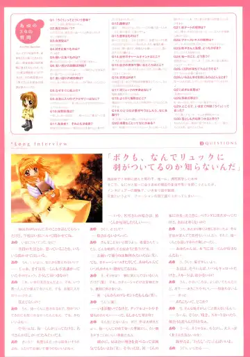 [Hinoue Itaru] Kanon Visual Fan Book Fhentai.net - Page 15