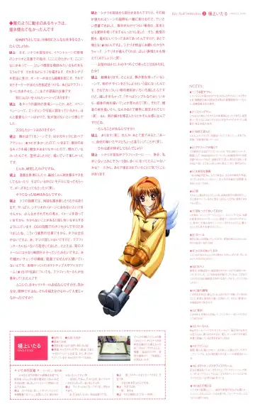 [Hinoue Itaru] Kanon Visual Fan Book Fhentai.net - Page 178