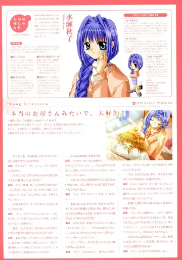 [Hinoue Itaru] Kanon Visual Fan Book Fhentai.net - Page 18