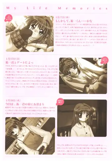 [Hinoue Itaru] Kanon Visual Fan Book Fhentai.net - Page 23