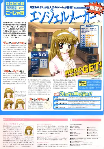 [Hinoue Itaru] Kanon Visual Fan Book Fhentai.net - Page 33