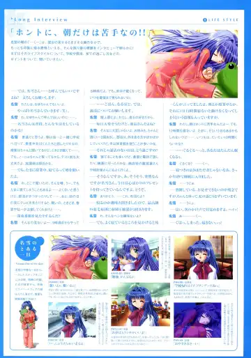 [Hinoue Itaru] Kanon Visual Fan Book Fhentai.net - Page 47