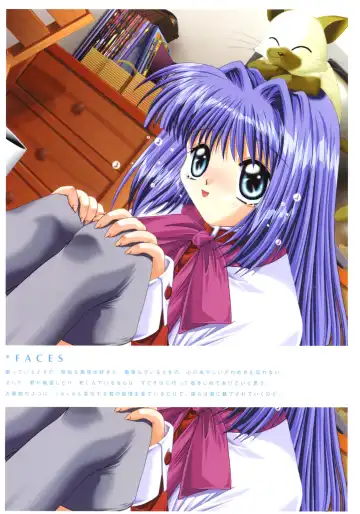 [Hinoue Itaru] Kanon Visual Fan Book Fhentai.net - Page 49