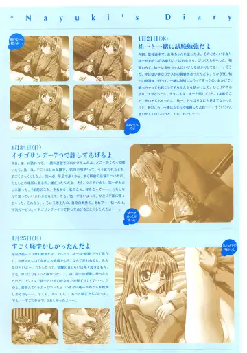 [Hinoue Itaru] Kanon Visual Fan Book Fhentai.net - Page 58