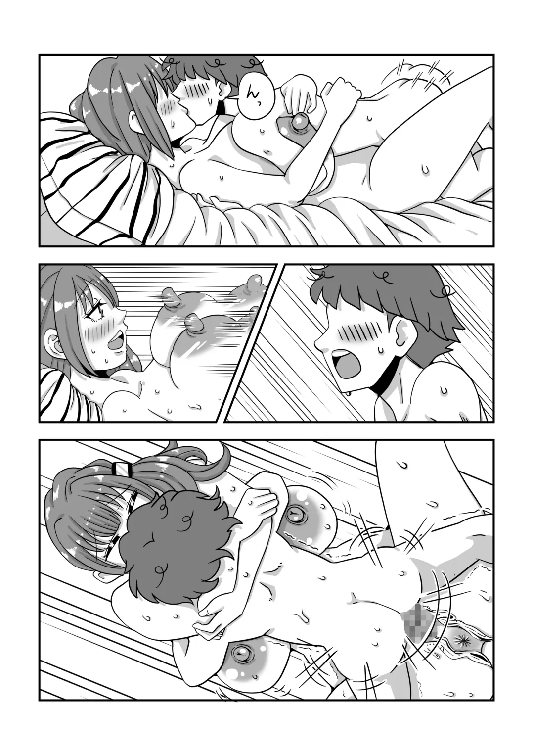 [Mori No Hiyashi Chuuka] Mob Chara ni Tensei Shite Isekai de Suki Houdai Ikite Iku! Fhentai.net - Page 51