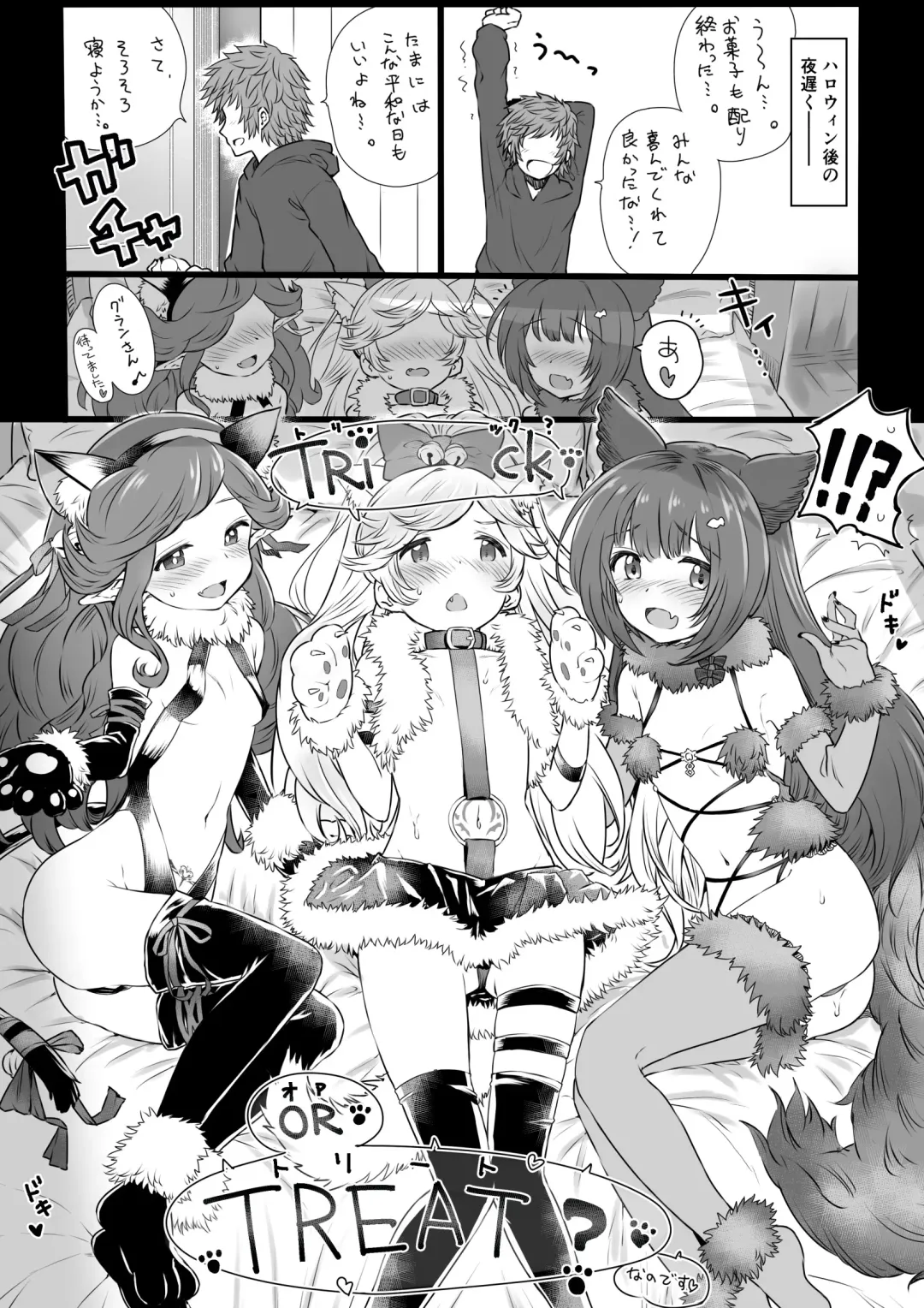 [Onibi] Halloween Succubus Fhentai.net - Page 1