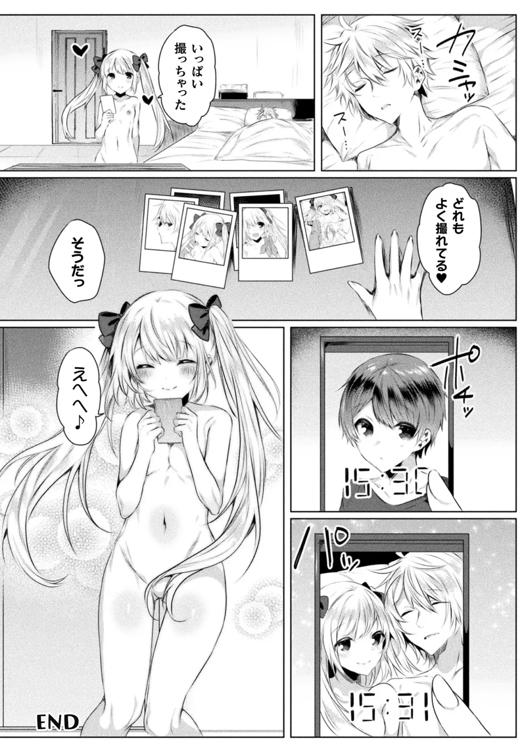 [Amamiya Mizuki] Kirara Kirara NTR Mahou Shoujo wa Kawatteiku.. THE COMIC Fhentai.net - Page 176