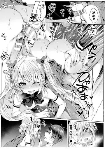 [Amamiya Mizuki] Kirara Kirara NTR Mahou Shoujo wa Kawatteiku.. THE COMIC Fhentai.net - Page 131