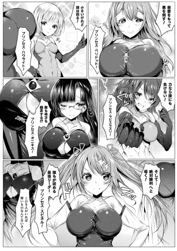 [Amamiya Mizuki] Kirara Kirara NTR Mahou Shoujo wa Kawatteiku.. THE COMIC Fhentai.net - Page 178