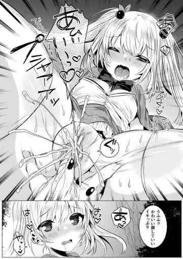 [Amamiya Mizuki] Kirara Kirara NTR Mahou Shoujo wa Kawatteiku.. THE COMIC Fhentai.net - Page 41