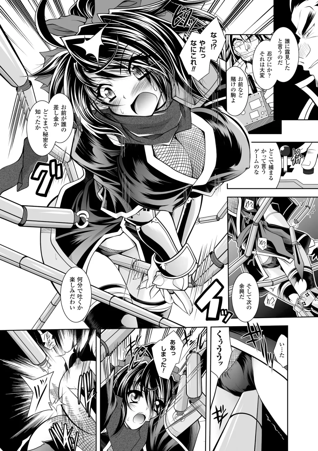 [Parfait] Maetsu ni Ochita Oukoku ~Oujo Injoku~ - Fallen Princess Fallen Kingdom Fhentai - Page 10
