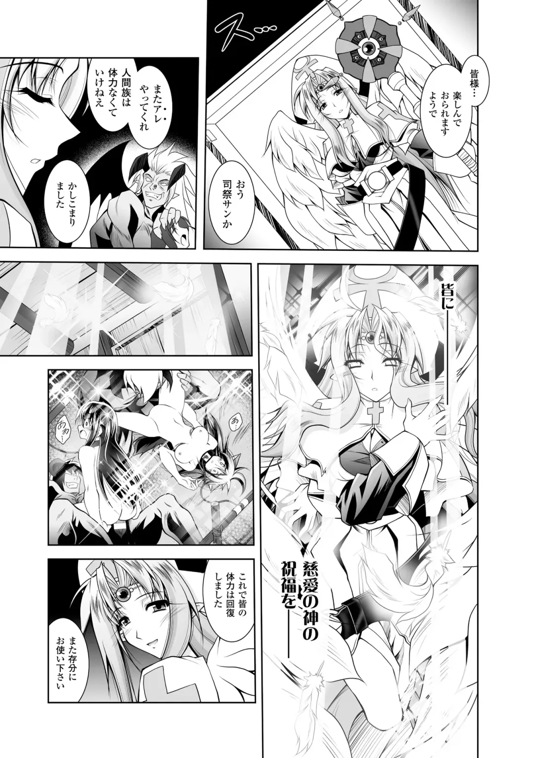 [Parfait] Maetsu ni Ochita Oukoku ~Oujo Injoku~ - Fallen Princess Fallen Kingdom Fhentai - Page 139