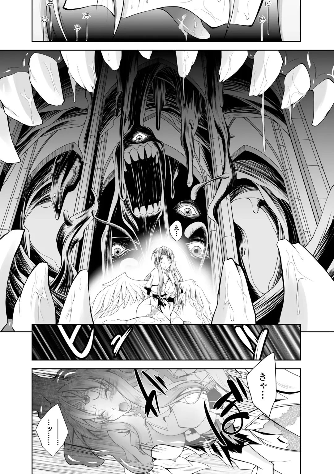 [Parfait] Maetsu ni Ochita Oukoku ~Oujo Injoku~ - Fallen Princess Fallen Kingdom Fhentai - Page 39