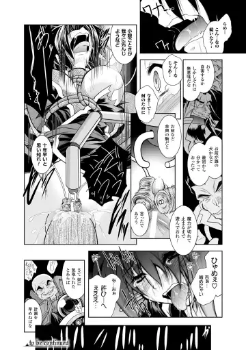 [Parfait] Maetsu ni Ochita Oukoku ~Oujo Injoku~ - Fallen Princess Fallen Kingdom Fhentai.net - Page 24