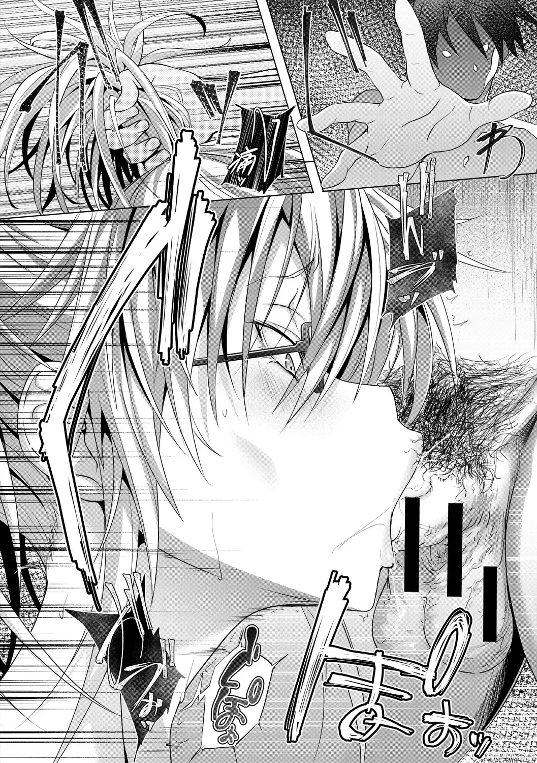 [Gelatin] Succubus Appli Fhentai - Page 180