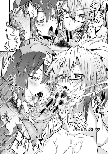 [Gelatin] Succubus Appli Fhentai - Page 146