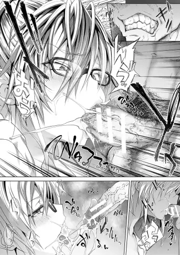 [Gelatin] Succubus Appli Fhentai - Page 183