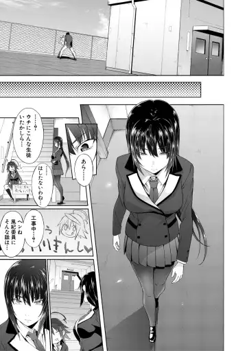 [Gelatin] Succubus Appli Fhentai - Page 35