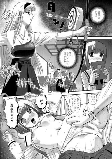 [Dulce-q] Futanari Zetchou Taiken Fhentai - Page 123