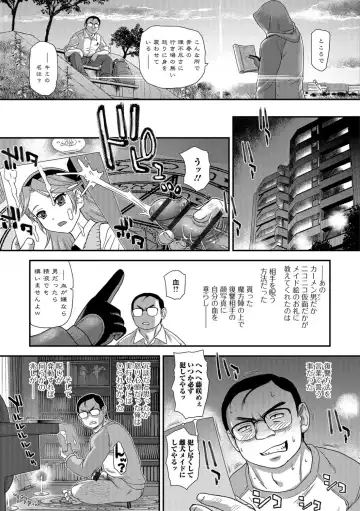 [Dulce-q] Futanari Zetchou Taiken Fhentai - Page 137