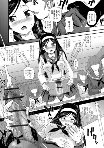 [Dulce-q] Futanari Zetchou Taiken Fhentai - Page 57