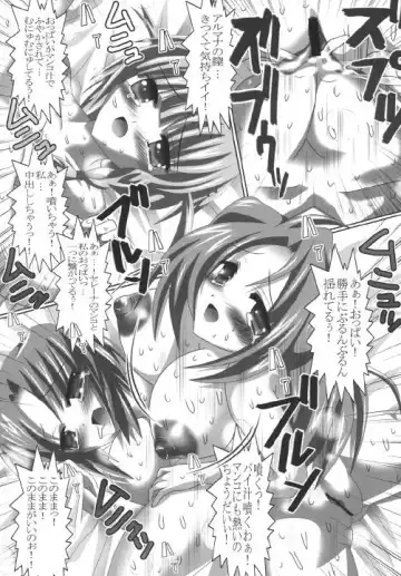 [Oyu No Kaori] Youkoso! Kyonyuu no Hoshi e Fhentai - Page 19