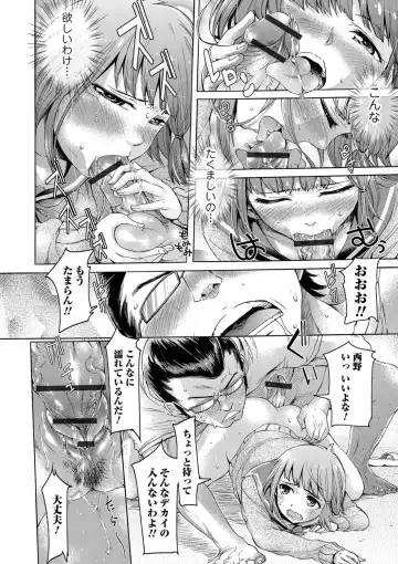 [H9] Mechax Shiyo Fhentai - Page 98