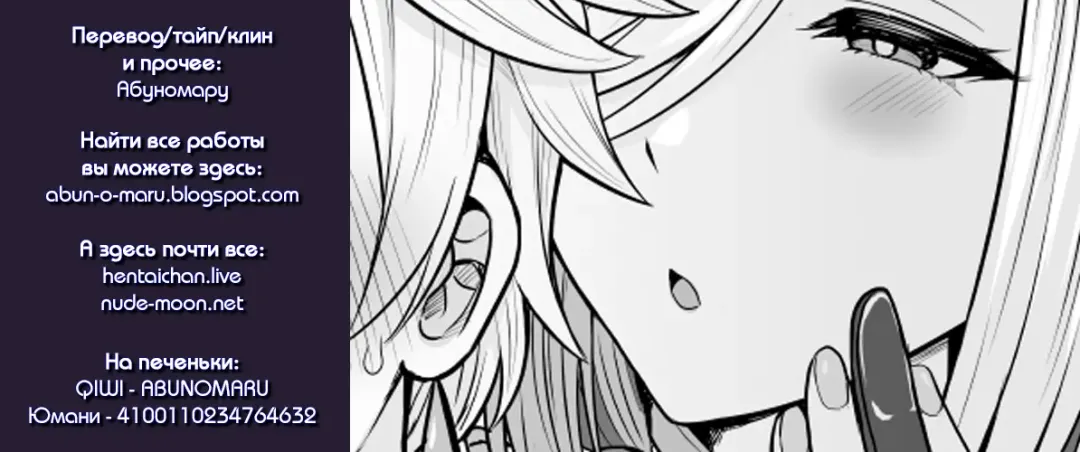 [Upanishi.] Katamusubi Fhentai - Page 22