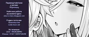 [Upanishi.] Katamusubi Fhentai - Page 22