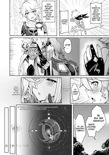 [Upanishi.] Katamusubi Fhentai - Page 3