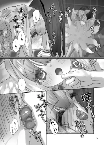 [Zpoo...] Suzuran to Nagusame Ecchi Fhentai - Page 15