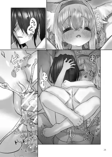 [Zpoo...] Suzuran to Nagusame Ecchi Fhentai - Page 29
