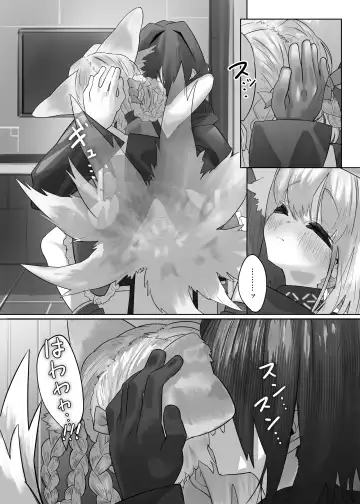 [Zpoo...] Suzuran to Nagusame Ecchi Fhentai - Page 9