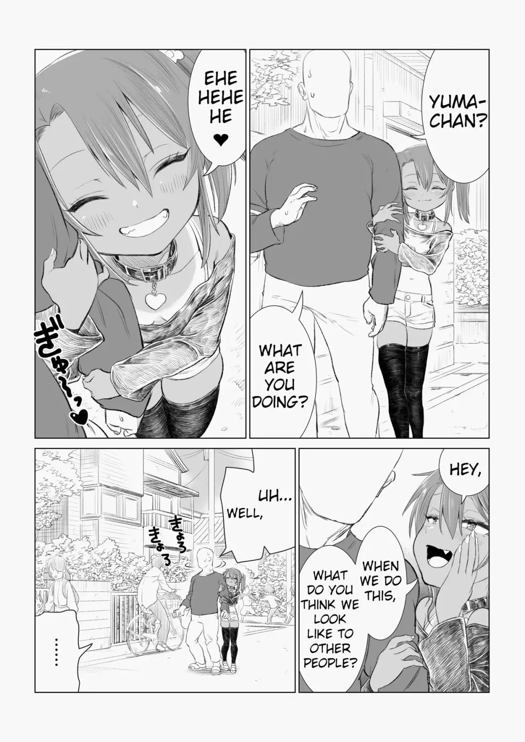 Imouto no Tomodachi ga Mesugaki datta | My little sister's friend was a Mesugaki Fhentai.net - Page 4