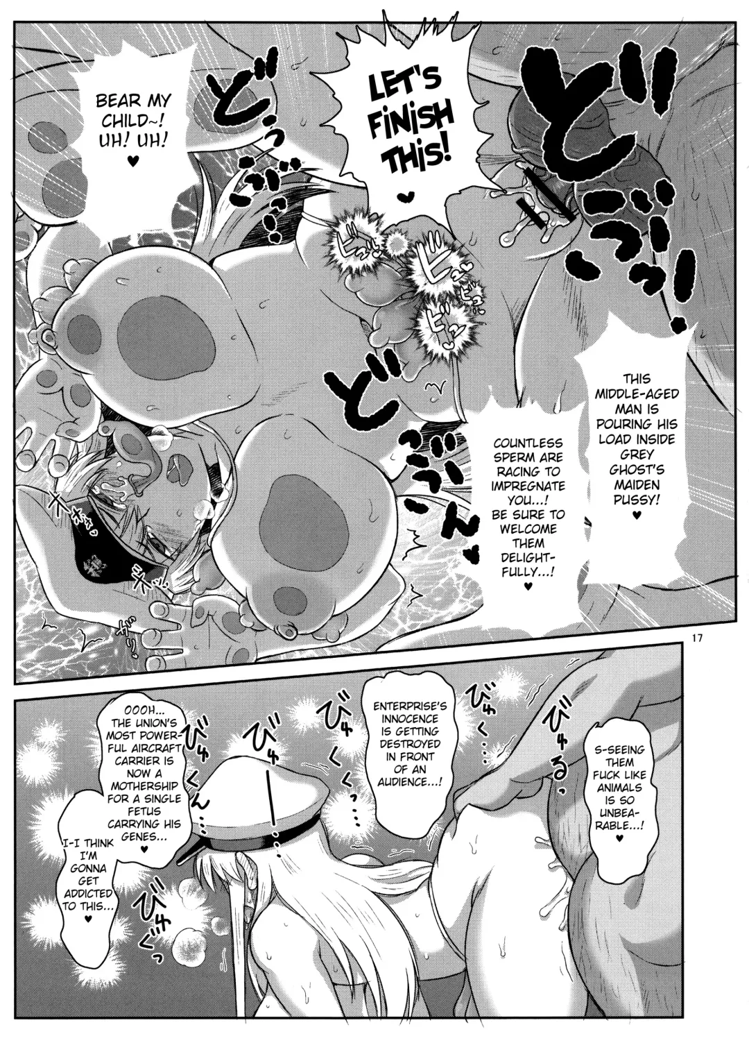 [Deep Valley] Haramaseru Lane - Chakunin Shitate no Kansen Shoujo o Yaribeya ni Tsurekomi Skill "Hatsujou Saimin" de Shojo Koukai Kintama Buri Tairyou Shabaku de Ninshin Genkai Toppa Sasechau Hon. Fhentai - Page 18