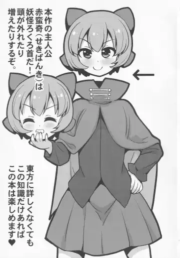 [Arashi-d-akira - Emina - Sasaki Teron] Atama no Ue no Kasa Fhentai - Page 2