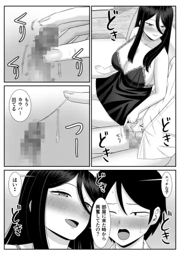 Suki na Obasan ni Kokuhaku Shitara Sex Dekita Fhentai - Page 22