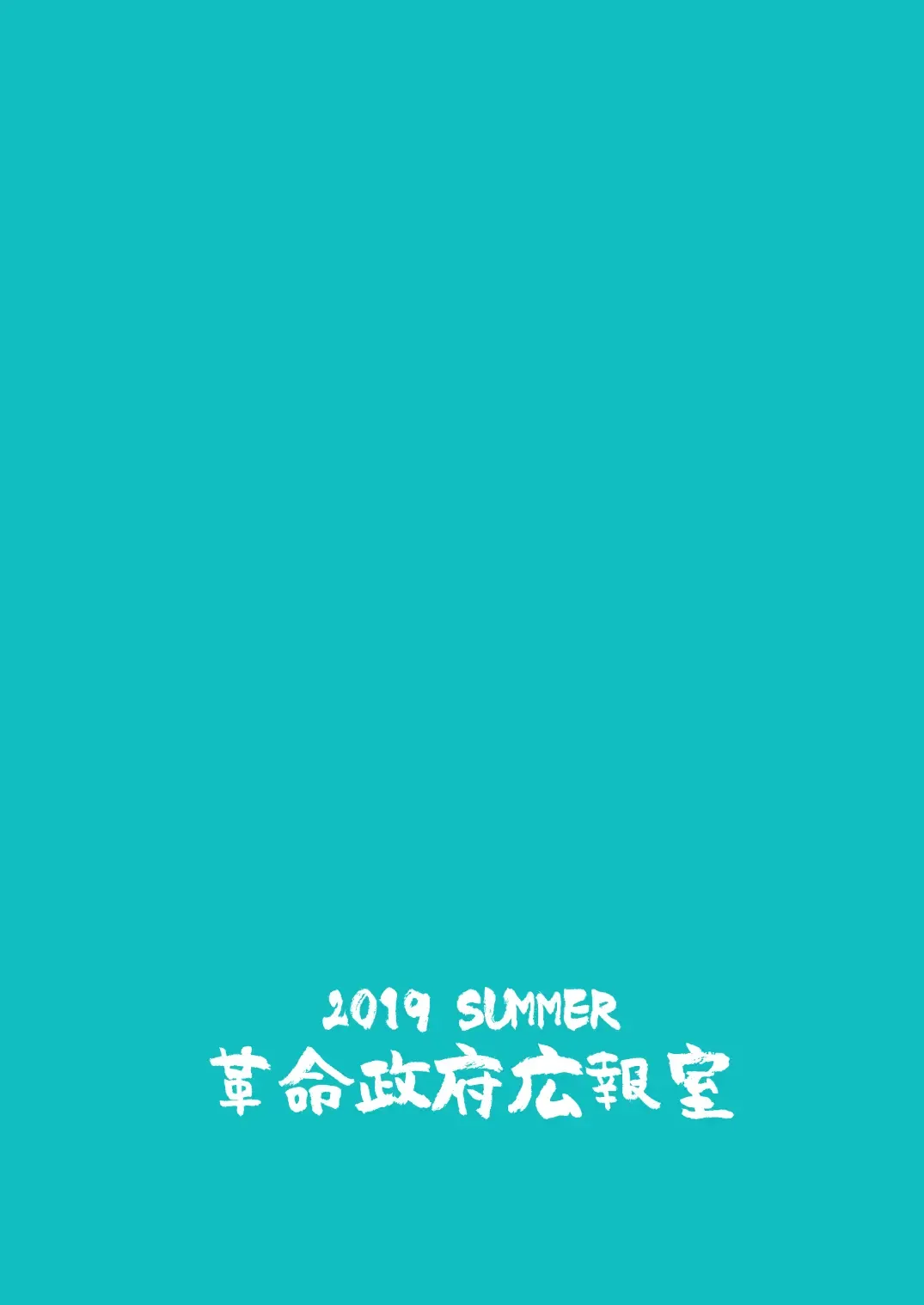 [Amesawa Yagi - Hige - Radiohead] Sex Sphere Organelle 5 Fhentai - Page 35