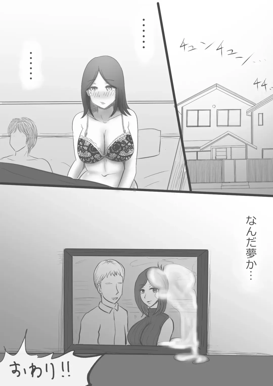 Yokkyuu Fuman Tsuma no Sugita Mousou Fhentai.net - Page 57