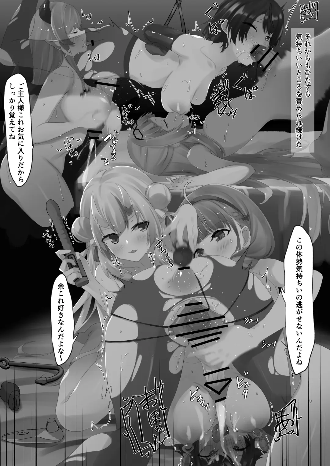 [Ramuda] Hypnosis Subaru Collection Fhentai - Page 5