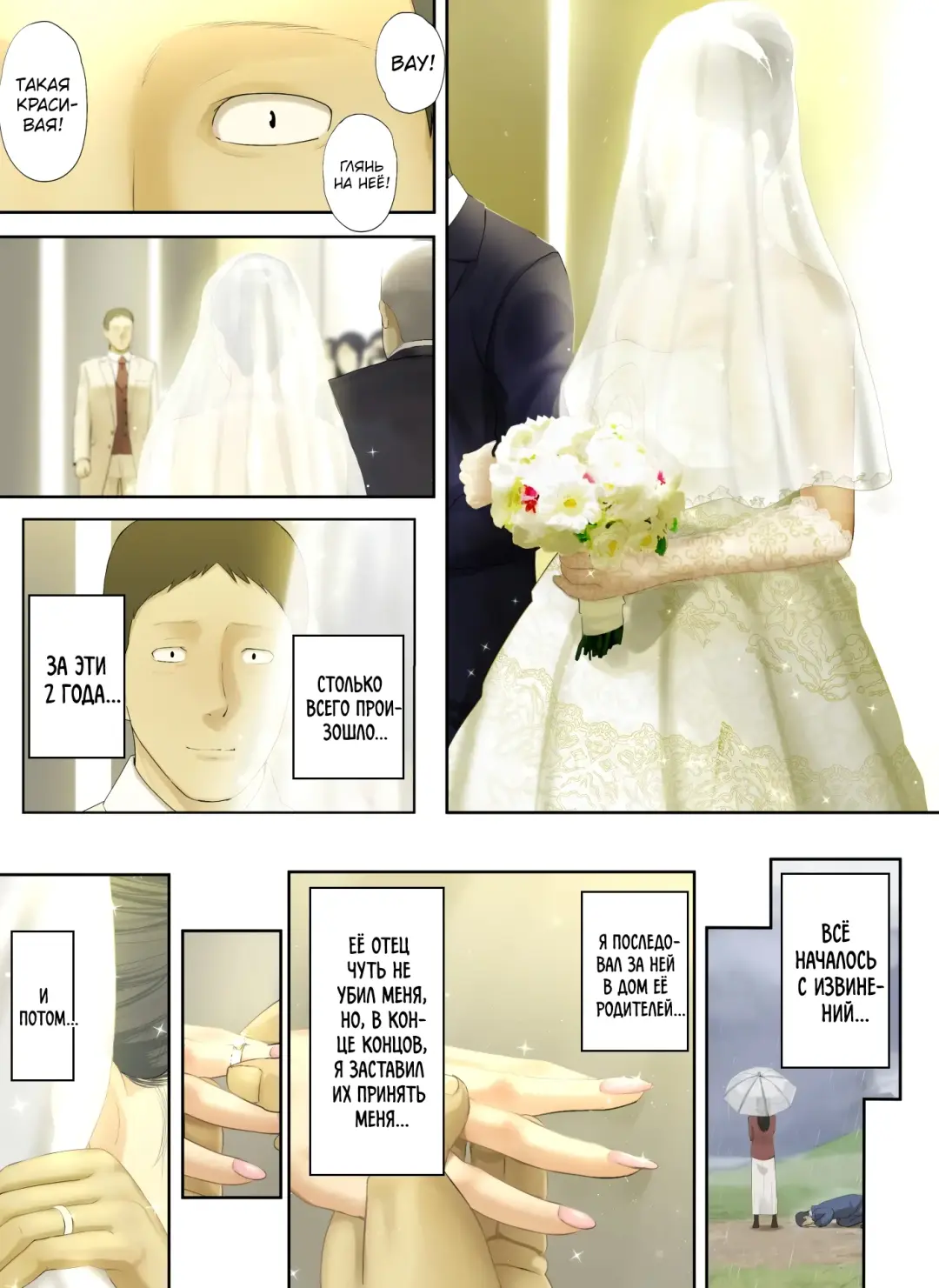 [Special G] Kaisha no Iki Okure BBA Haramaseta |  [Печальные новости] Я обрюхатил старую деву из своего офиса Fhentai - Page 107